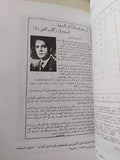 المركز الكاثوليكى المصرى للسينما وخمسون عاما من الثقافة السينمائية / ناجى فوزى - متجر كتب مصر - متجر كتب مصر