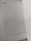 المرتزقة قادمون بلاكووتر / جيرمى سكيل - متجر كتب مصر - المكتبة الفلسفية