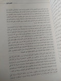المرتزقة قادمون بلاكووتر / جيرمى سكيل - متجر كتب مصر - متجر كتب مصر