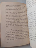 المساجد فى الصين - ملحق بالصور - متجر كتب مصر - متجر كتب مصر