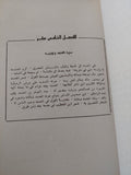 المسلمون فى الأندلس / رينهرت دوزى - متجر كتب مصر - متجر كتب مصر
