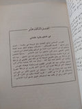 المسلمون فى الأندلس / رينهرت دوزى - متجر كتب مصر - متجر كتب مصر