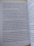 المسلمون فى ظل العلمانية / طارق رمضان - متجر كتب مصر - المكتبة الفلسفية