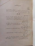 المسرحية من ابسن الى اليوت / ريموند وليامز - متجر كتب مصرمتجر كتب مصر