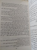المسيحية والإسلام فى مصر / وليم سليمان قلادة - متجر كتب مصر - المكتبة الفلسفية