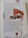 المثقف والسلطة / إدوارد سعيد - متجر كتب مصر - المكتبة الفلسفية
