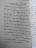المطرقة والدرع .. المخابرات المركزية الأمريكية القصة الكاملة / تشارلز امرنجر - متجر كتب مصر - متجر كتب مصر