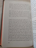 المطرقة والدرع / تشارلز أمرنجر - هارد كفر - متجر كتب مصر - المكتبة الفلسفية