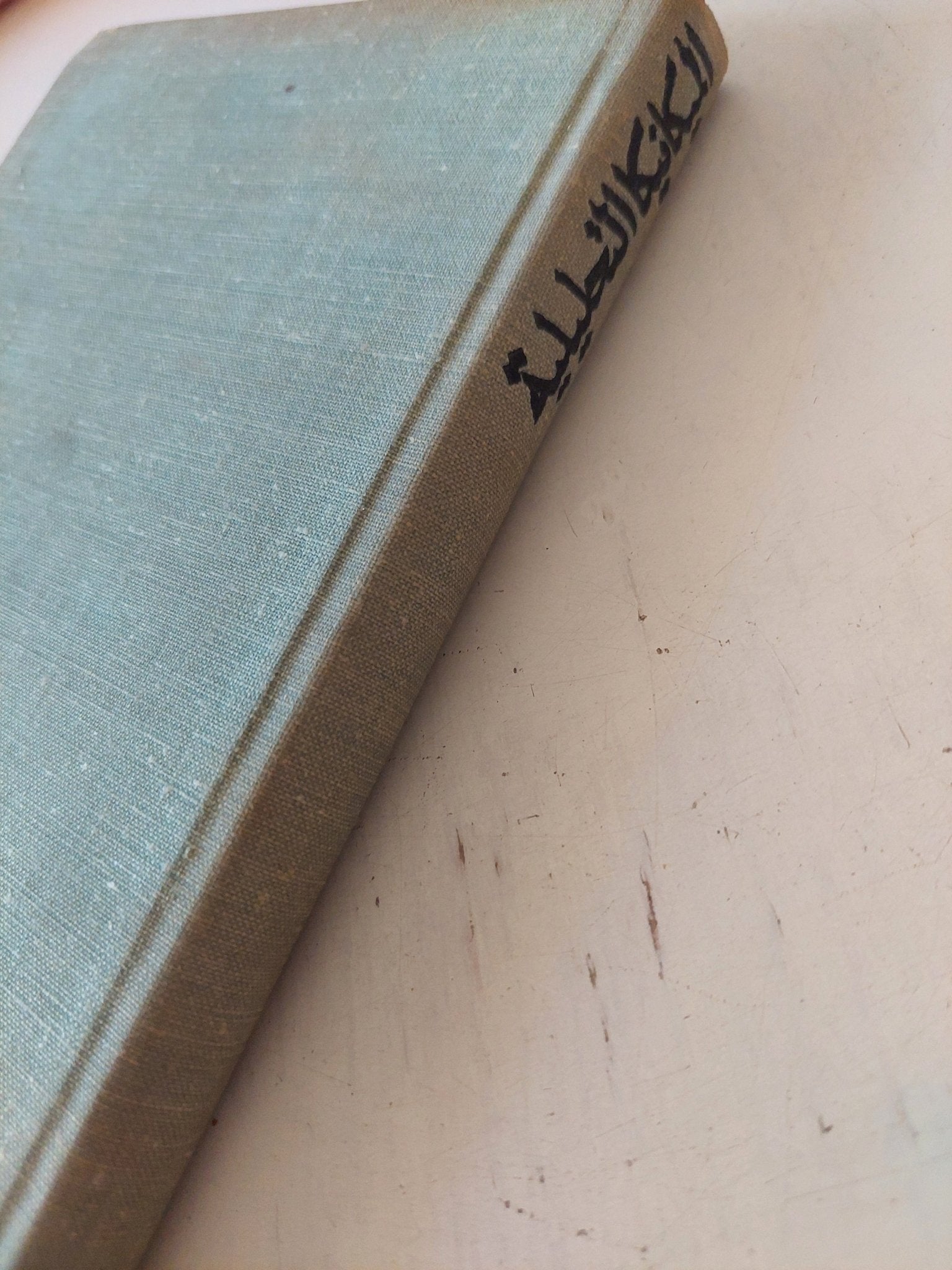 الميكانيكا التحليلية / ف. جانتماخر - هارد كفر - متجر كتب مصر - متجر كتب مصر