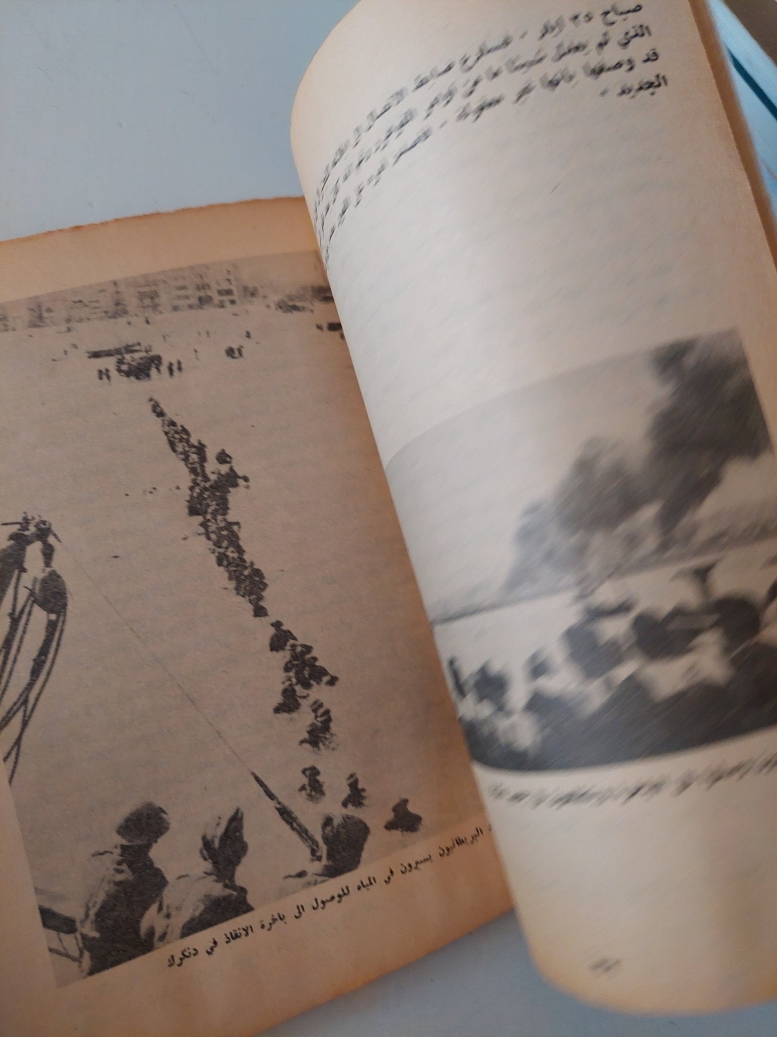 النازية تتحدى العالم الجزء الخامس / حافظ إبراهيم خير الله - ملحق بالصور - متجر كتب مصر - متجر كتب مصر