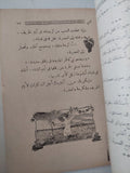 النبى / جبران خليل جبران - متجر كتب مصر - متجر كتب مصر