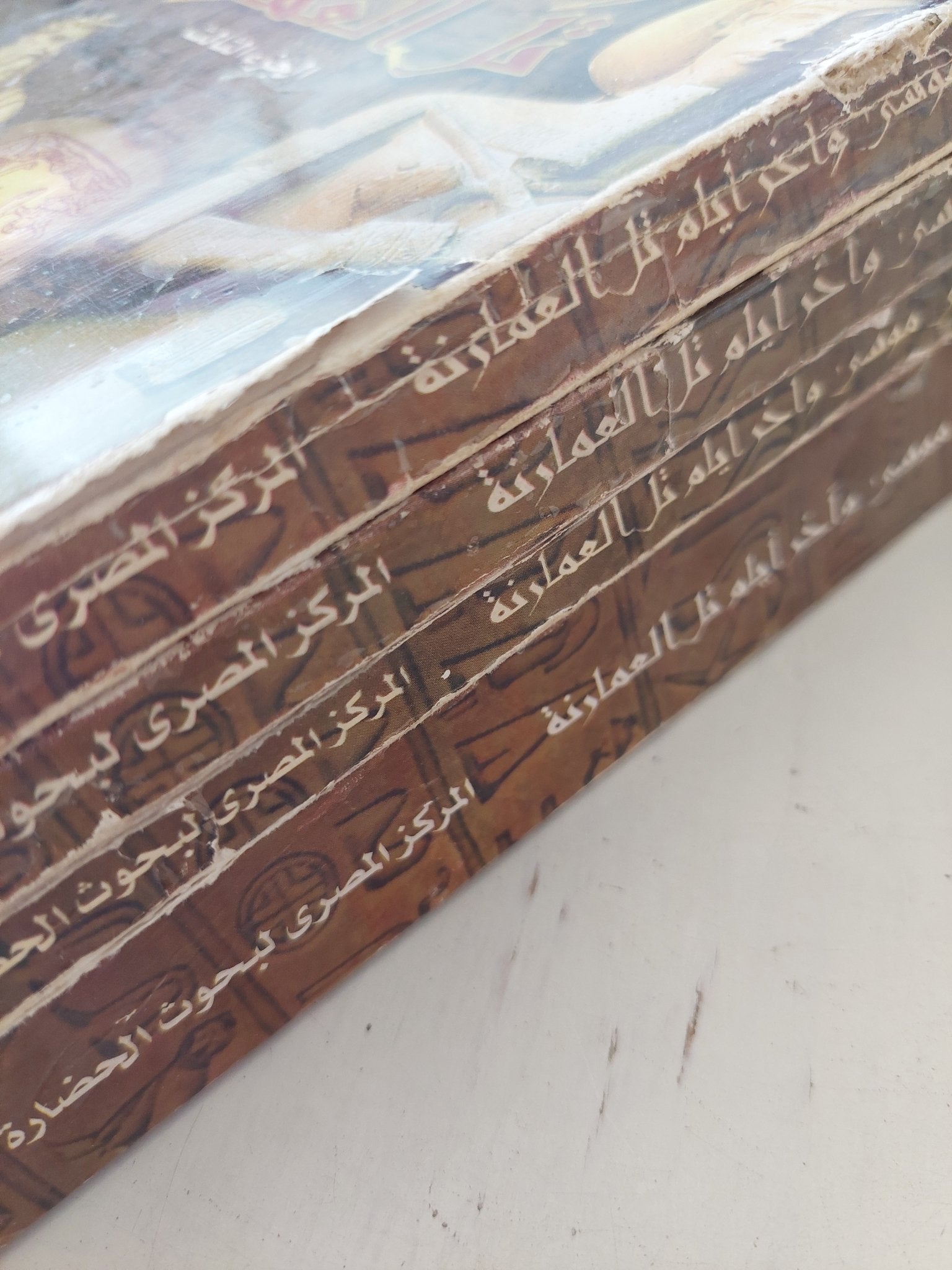 النبى موسى واخر أيام تل العمارنة / سيد القمنى - ٤ أجزاء ملحق بالصور - متجر كتب مصر - المكتبة الفلسفية