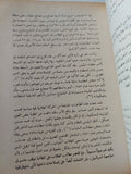 النبى والفرعون / جيلز وكيبل - متجر كتب مصر - المكتبة الفلسفية