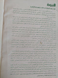النبوة من علم العقائد الى فلسفة التاريخ / على مبارك - متجر كتب مصر - متجر كتب مصر