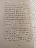 النقد الذاتى عند الإسلاميين ج2 / محمد توفيق - متجر كتب مصر - المكتبة الفلسفية