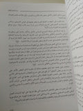 النخبة والثورة الدولة والإسلام السياسى والقومية والليبرالية / نبيل عبد الفتاح - متجر كتب مصر - متجر كتب مصر