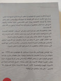 النور المتلاشى .. النفق المسدود / توماس غونزالس - متجر كتب مصر - المكتبة الفلسفية