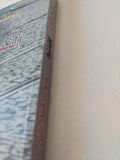 النور المتلاشى .. النفق المسدود / توماس غونزالس - متجر كتب مصر - المكتبة الفلسفية