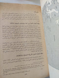 النسيج واللباس فى الإقتصاد العالمى / كيتى ديكرسون - هارد كفر - متجر كتب مصر - المكتبة الفلسفية