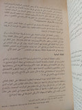 النسيج واللباس فى الإقتصاد العالمى / كيتى ديكرسون - هارد كفر - متجر كتب مصر - المكتبة الفلسفية