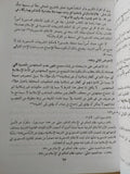 النظام السياسى الإسلامى مقارنا بالدولة القانونية / منير حميد السياتى - متجر كتب مصر - المكتبة الفلسفية