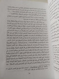 النزعة الإنسانية العسكرية الجديدة / نعوم تشومسكى - متجر كتب مصر - المكتبة الفلسفية