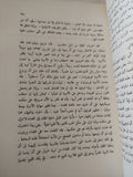 ألوان / طه حسين - متجر كتب مصر - المكتبة الفلسفية