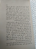 ألوان / طه حسين - متجر كتب مصر - متجر كتب مصر