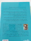ألوان يناير / إبراهيم عيسى - متجر كتب مصر - المكتبة الفلسفية