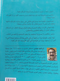ألوان يناير / إبراهيم عيسى - متجر كتب مصر - متجر كتب مصر