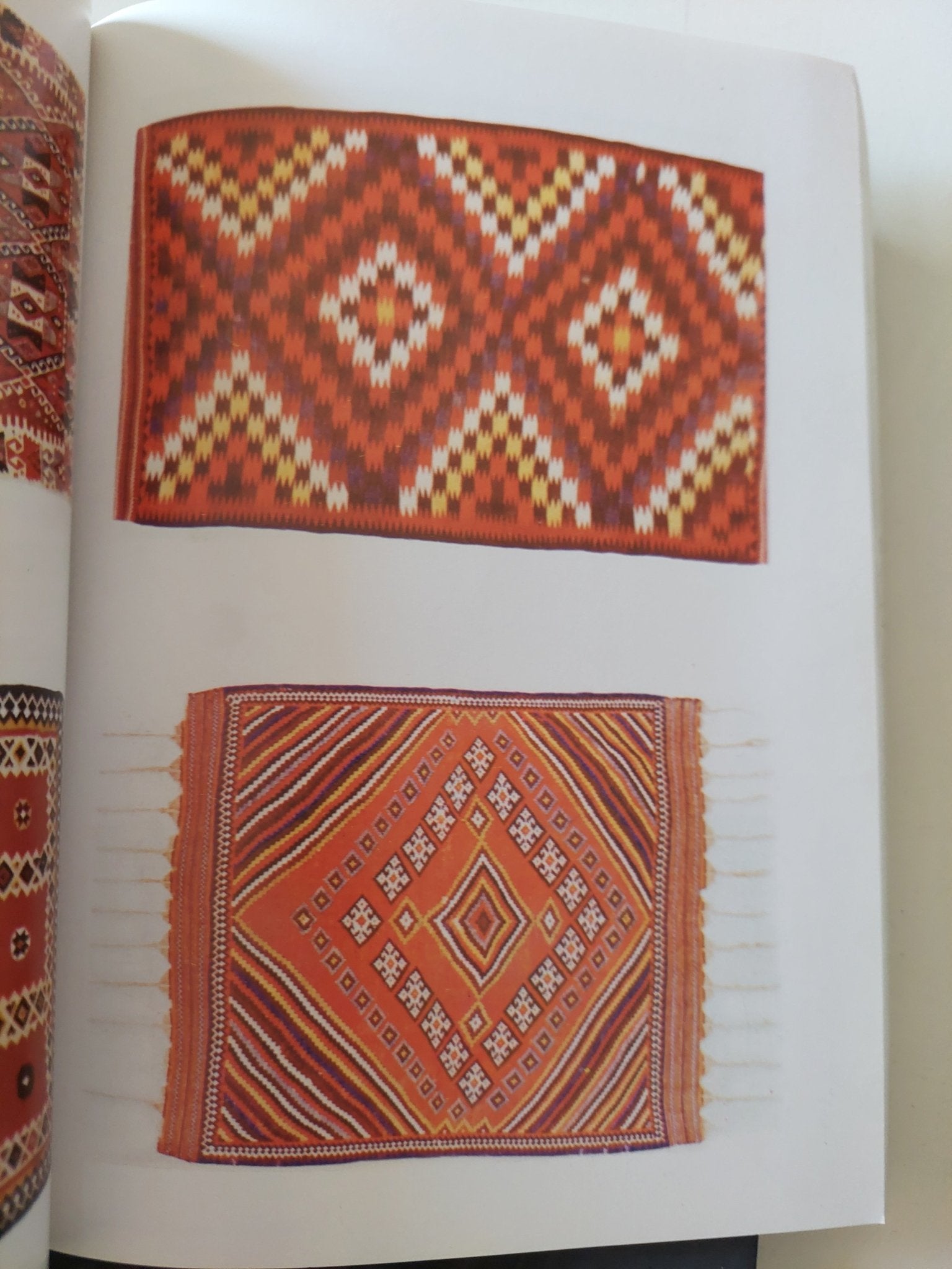 الوحدات التشكيلية الشعبية عند بدو محافظة الشرقية / إبراهيم عبد الباقى - ملحق بالصور - متجر كتب مصر - متجر كتب مصر