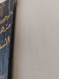 الوجودية مذهب إنسانى / جان بول سارتر - متجر كتب مصر - متجر كتب مصر