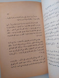 الوجودية مذهب إنسانى / جان بول سارتر - متجر كتب مصر - متجر كتب مصر