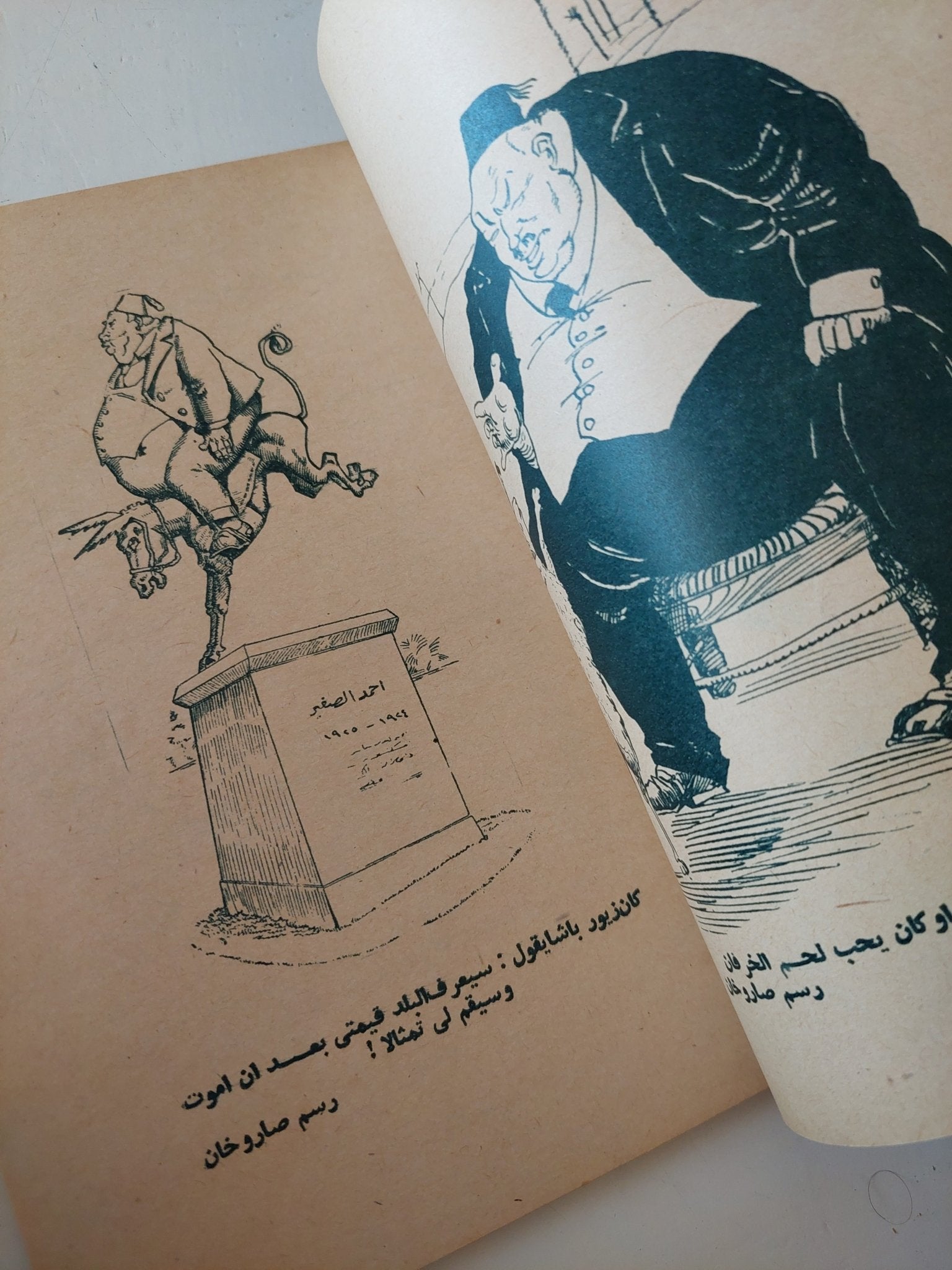 الربا لأسرار / حسن الشريف - متجر كتب مصر - متجر كتب مصر