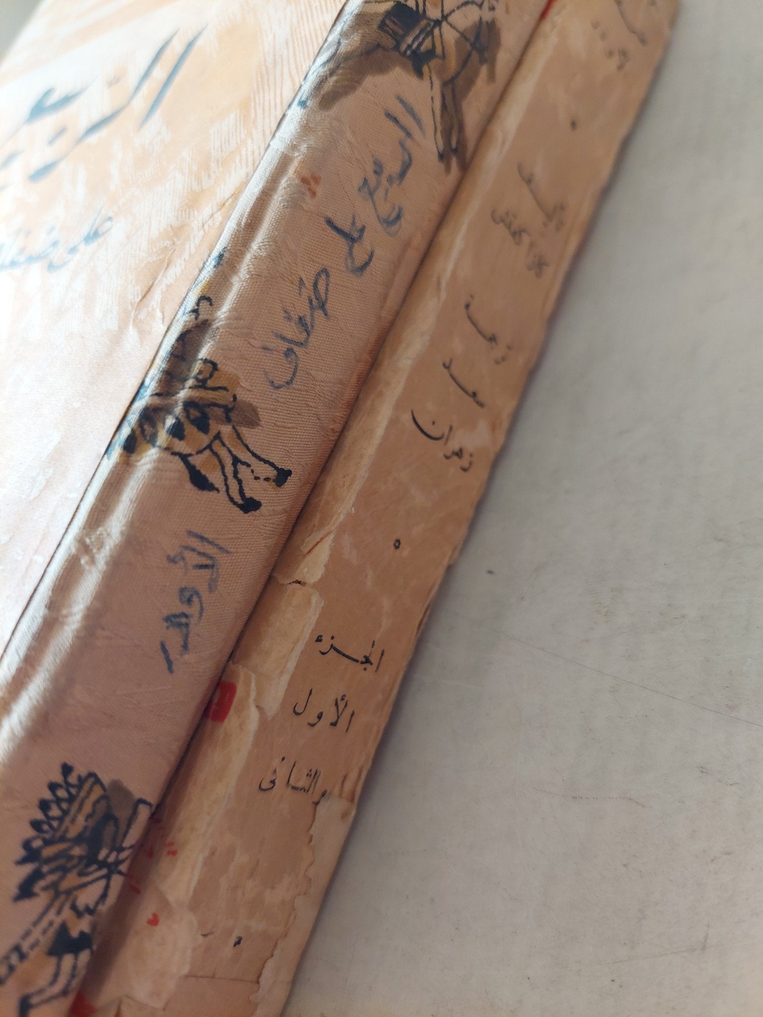 الربيع على ضفاف الأودر / كازاكفتيش جزئين - متجر كتب مصرمتجر كتب مصر