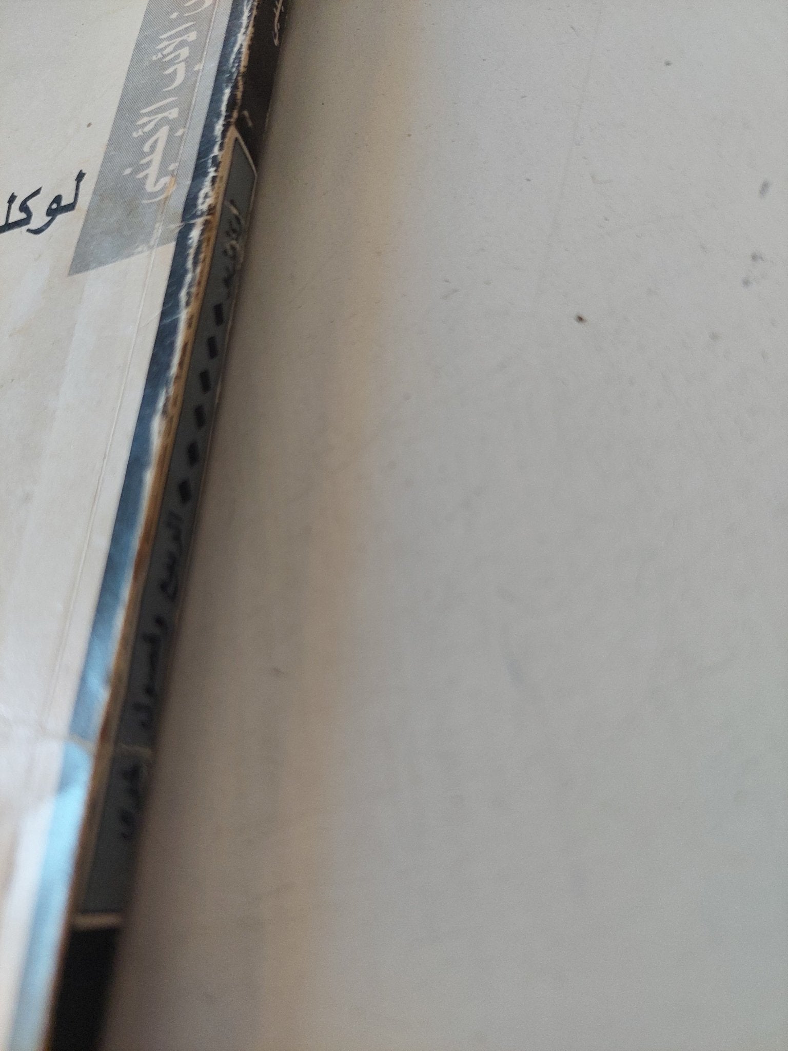 الربيع وفصول أخرى / لوكليزيو - متجر كتب مصر - متجر كتب مصر