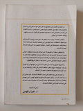 الرومانسية فى السينما - متجر كتب مصر - متجر كتب مصر