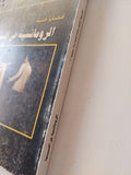 الرومانسية فى السينما - متجر كتب مصر - متجر كتب مصر