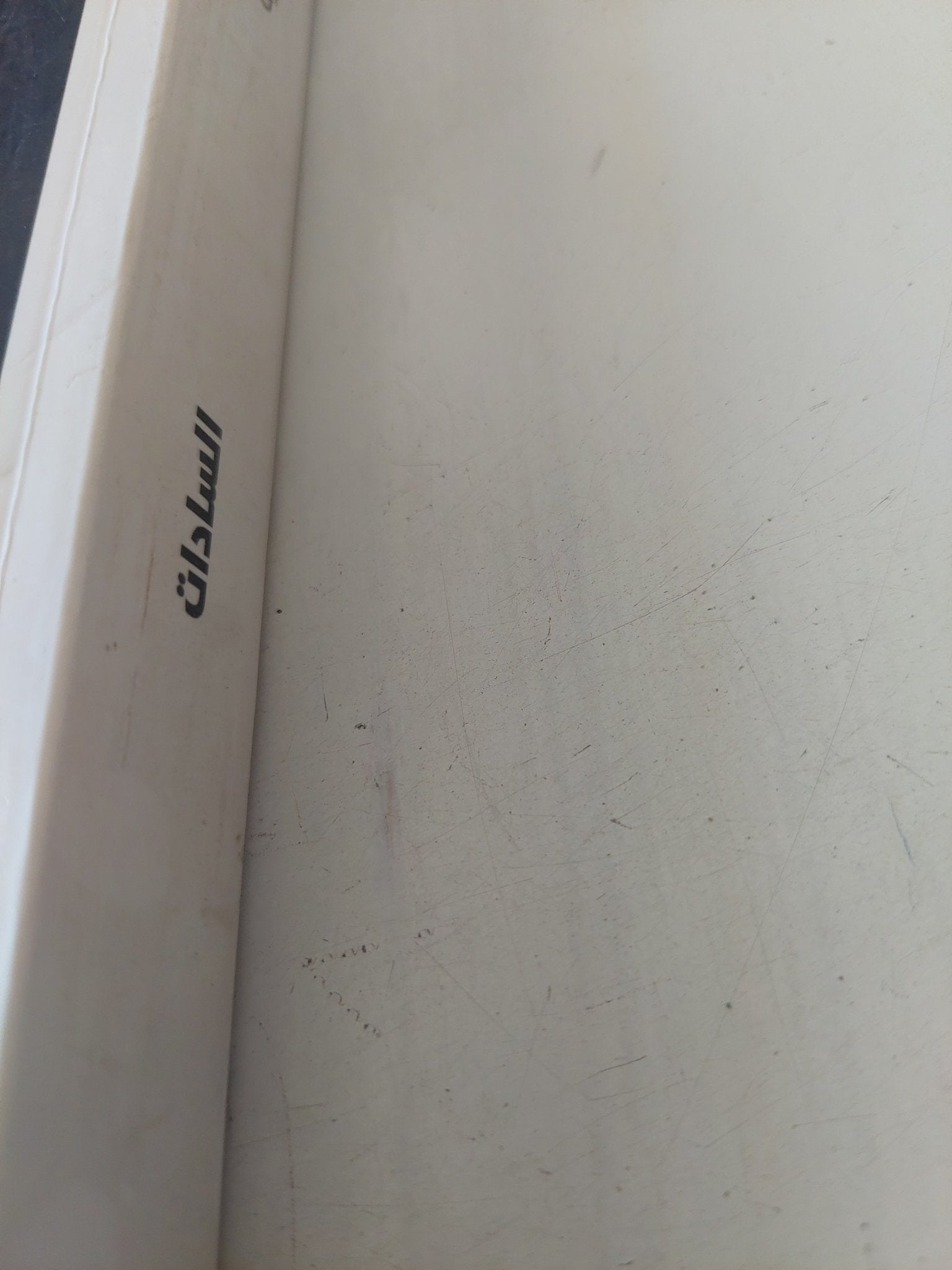 السادات / روبير سوليه - متجر كتب مصر - المكتبة الفلسفية