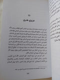 السادات / روبير سوليه - متجر كتب مصر - المكتبة الفلسفية