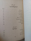 السادات يتحدى / دينو فريسكوبالدي - متجر كتب مصر - متجر كتب مصر