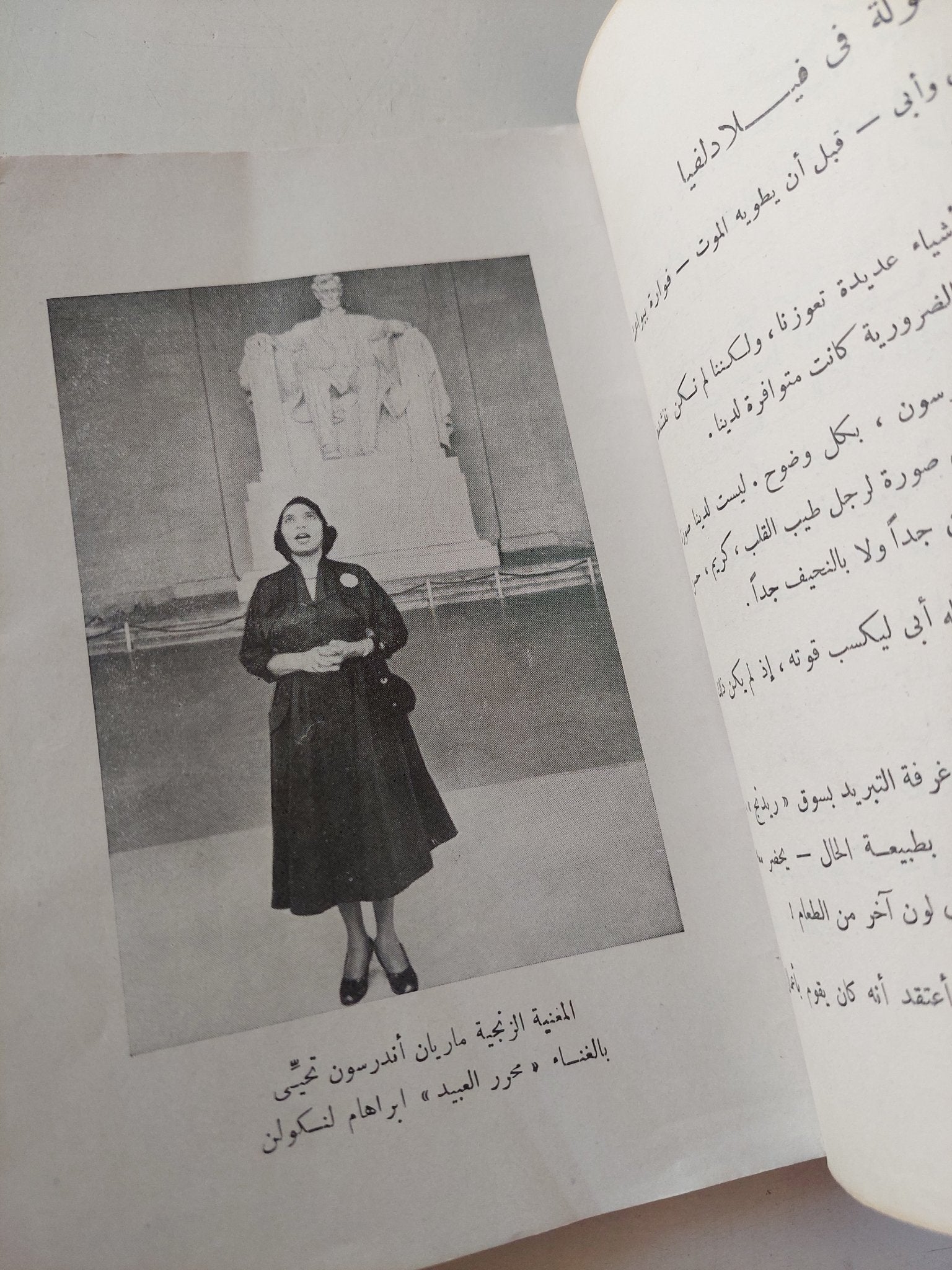 الصباح المشرق / ماريان أندرستون - متجر كتب مصر - متجر كتب مصر