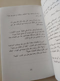 الصديق وقت الضيق / لى أولسن - متجر كتب مصر - متجر كتب مصر