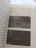 الشعرية فى السينما / عبد الكريم قادرى - ملحق بالصور - متجر كتب مصر - المكتبة الفلسفية