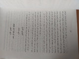 الصحافة الإسرائيلية والدعاية الصهيونية فى مصر / سهام نصر - متجر كتب مصر - متجر كتب مصر