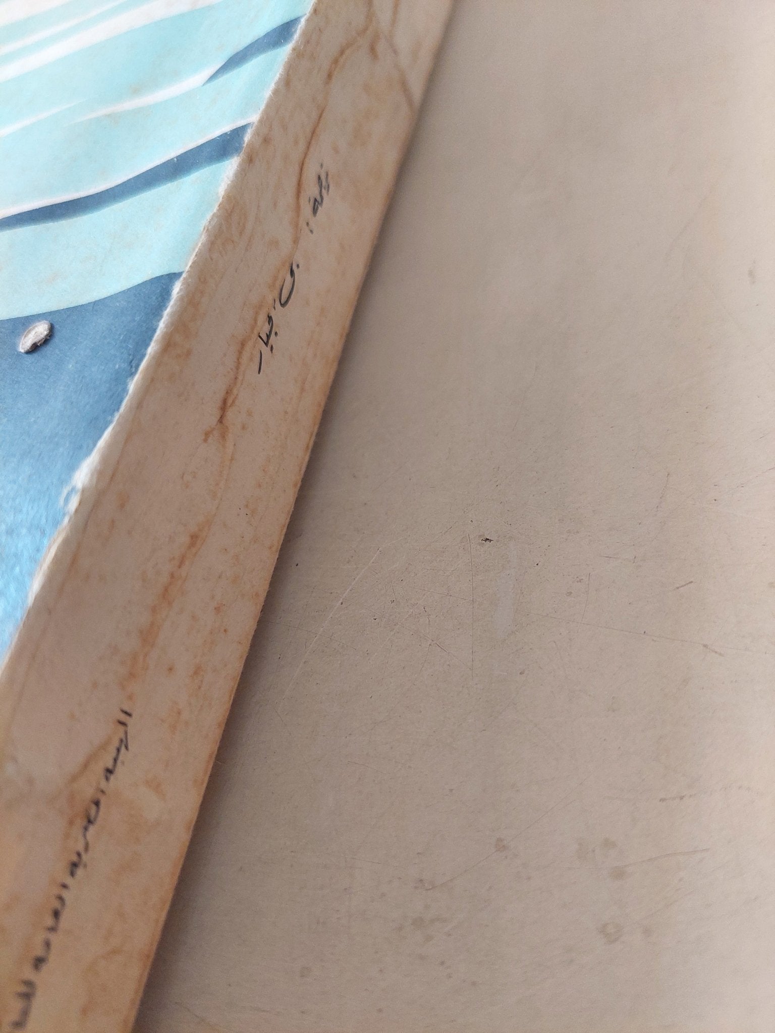 الشمس .. كم هى نائية / دوبر تيا تشو سيتش - متجر كتب مصرمتجر كتب مصر