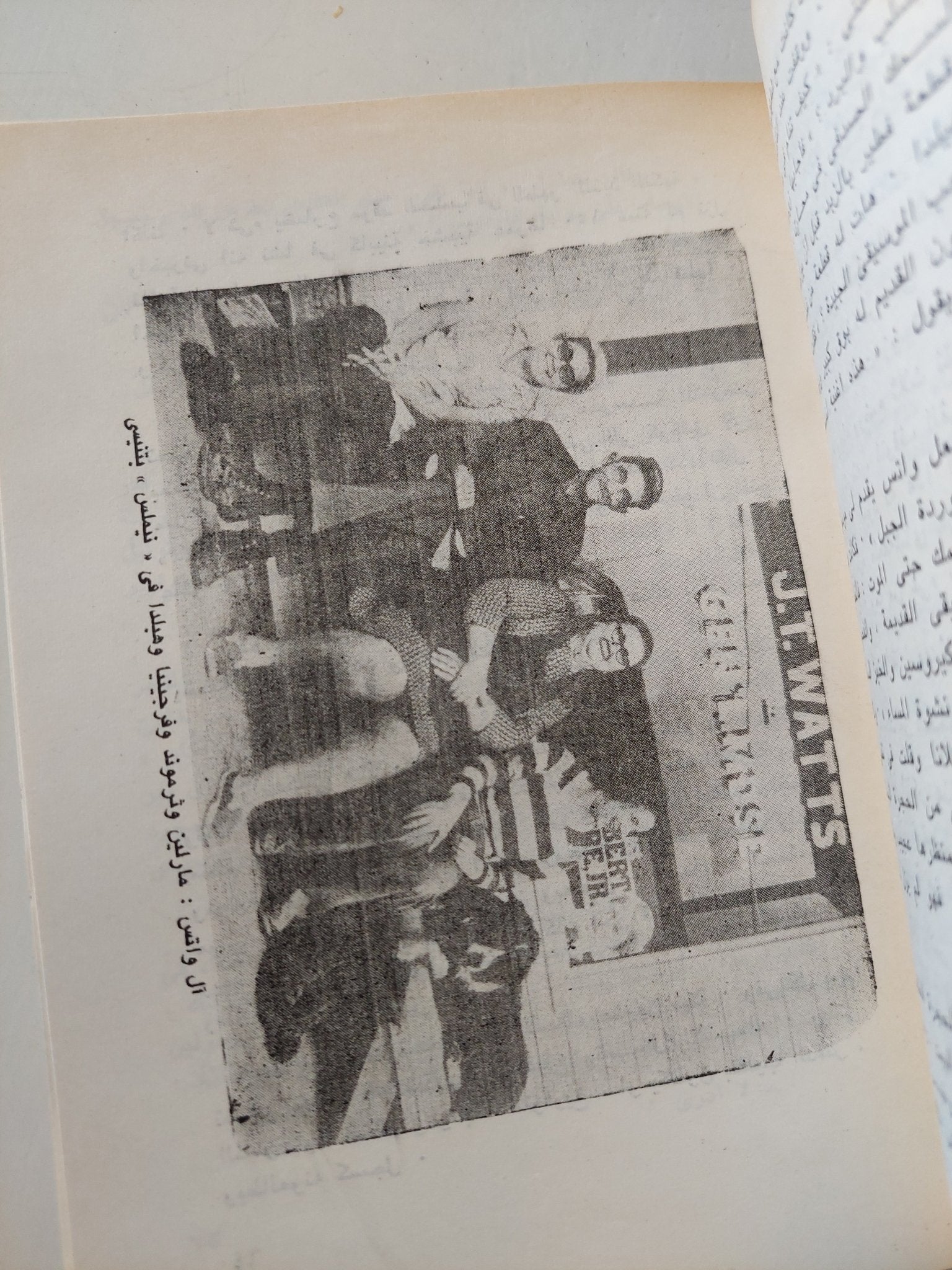 الشوارع الخلفية / وليم ليست هيت مون - متجر كتب مصرمتجر كتب مصر