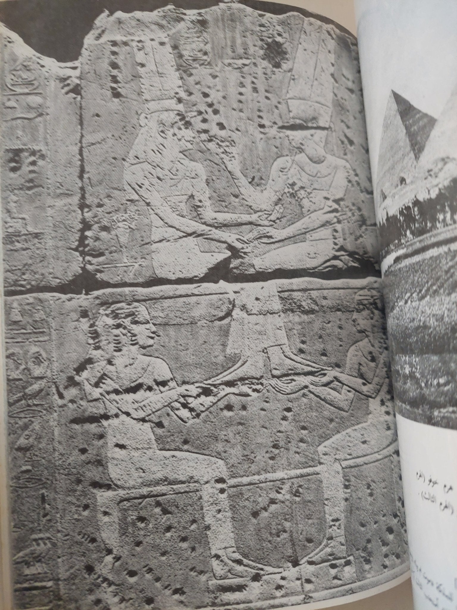الشرطة والأمن الداخلى فى مصر القديمة / بهاء الدين إبراهيم - ملحق بالصور والخرائط - متجر كتب مصر - متجر كتب مصر