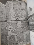 الشرطة والأمن الداخلى فى مصر القديمة / بهاء الدين إبراهيم - ملحق بالصور والخرائط - متجر كتب مصر - متجر كتب مصر