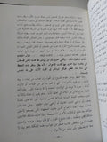 الصهيونية والقضية الفلسطينية فى الكونجرس الامريكى / عاصم الدسوقى - هارد كفر - متجر كتب مصر - متجر كتب مصر